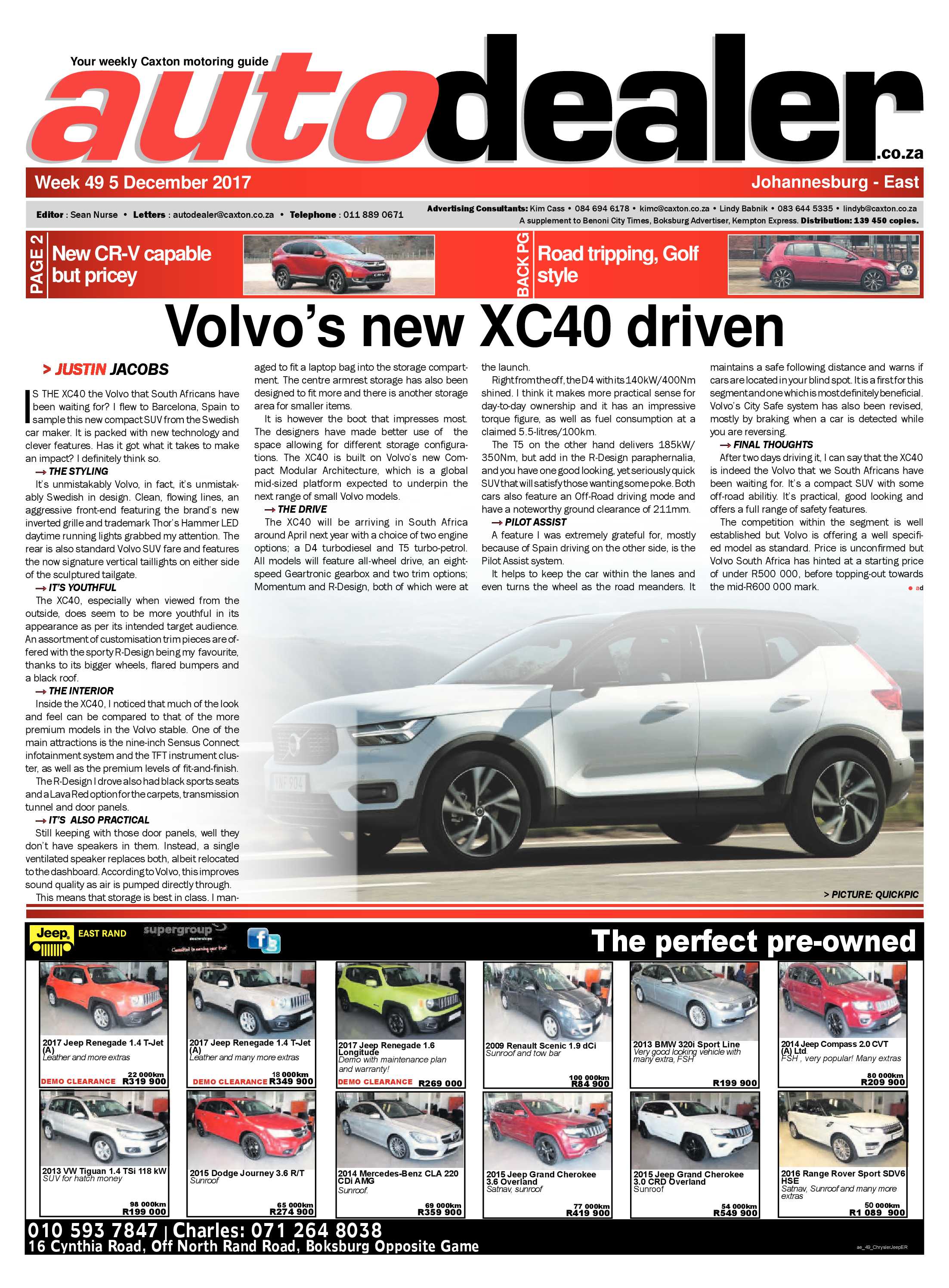 Tembisan 11 December 2017 page 13