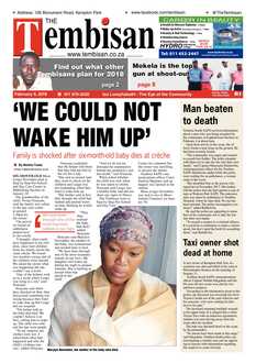 Tembisan 12 February 2018